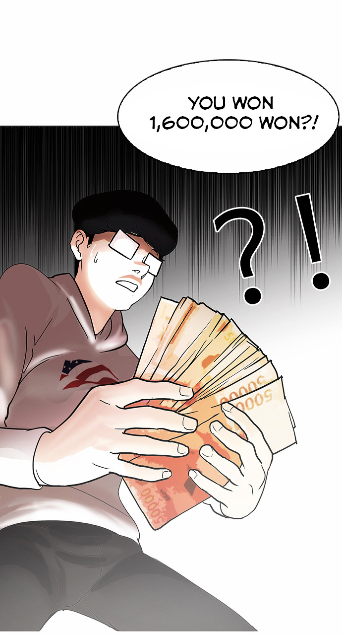 Lookism Chapter 83 - Page 34