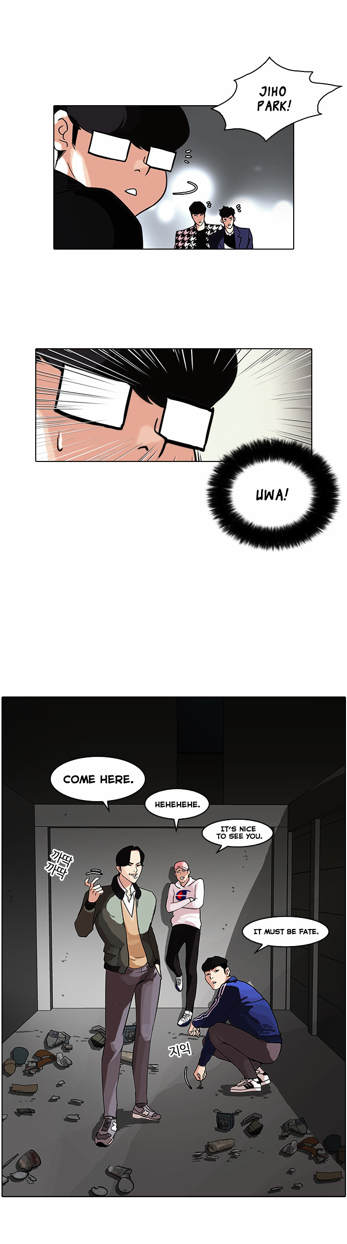 Lookism Chapter 84 - Page 22
