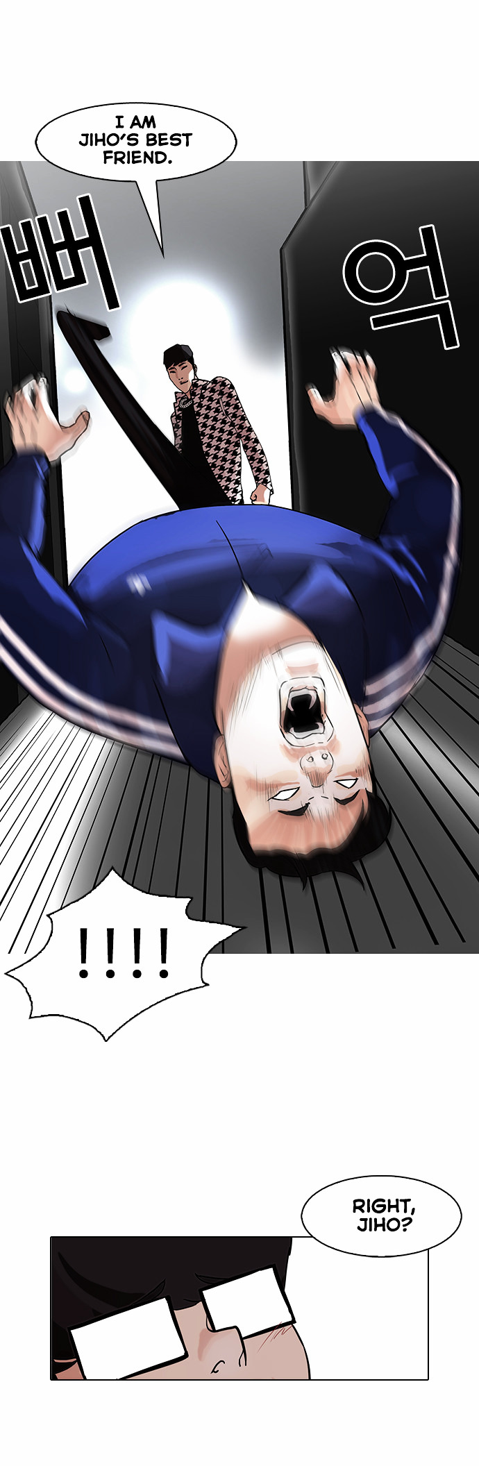 Lookism Chapter 84 - Page 32