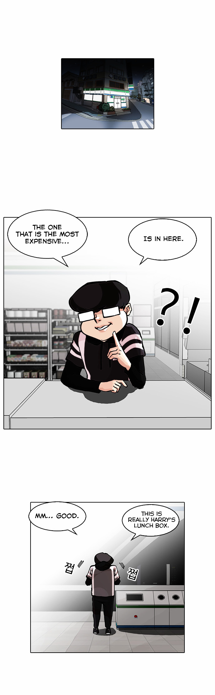 Lookism Chapter 85 - Page 1