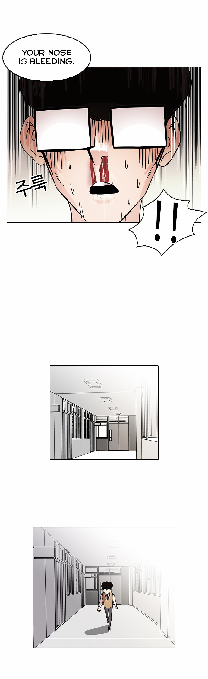 Lookism Chapter 85 - Page 15