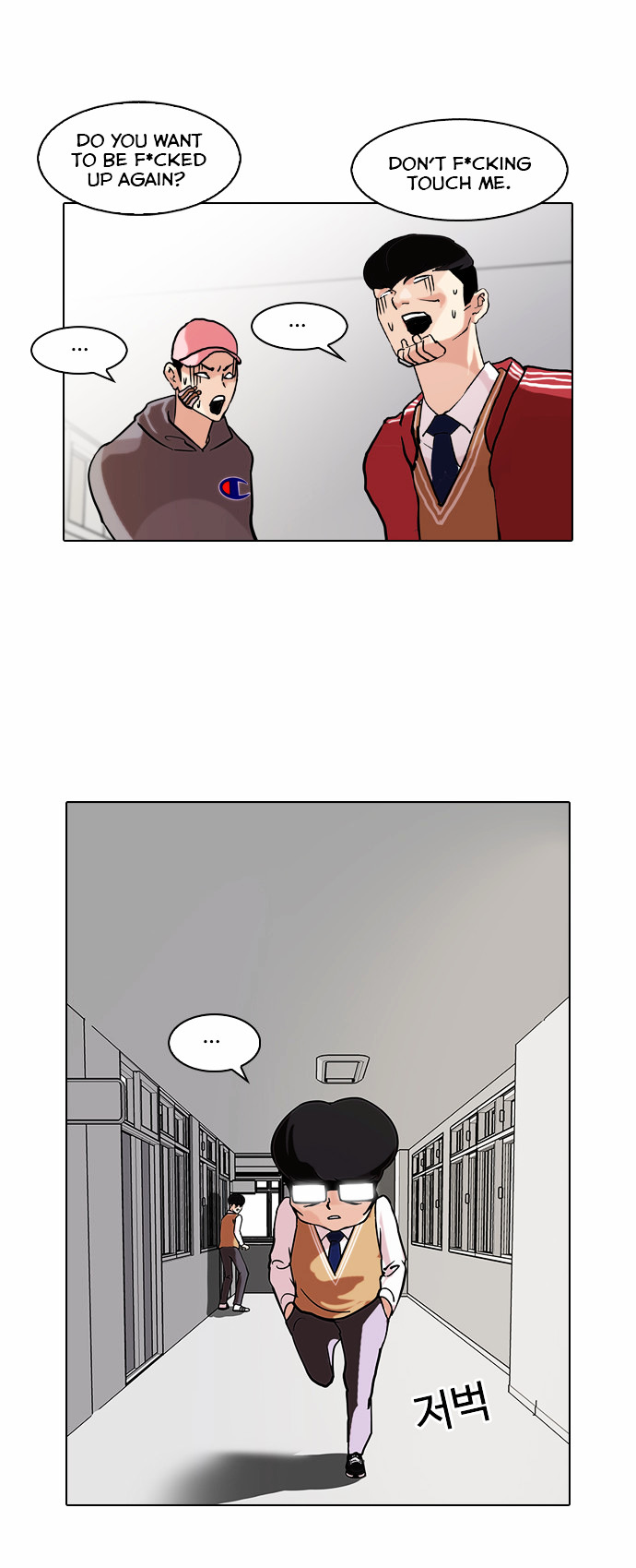 Lookism Chapter 85 - Page 19