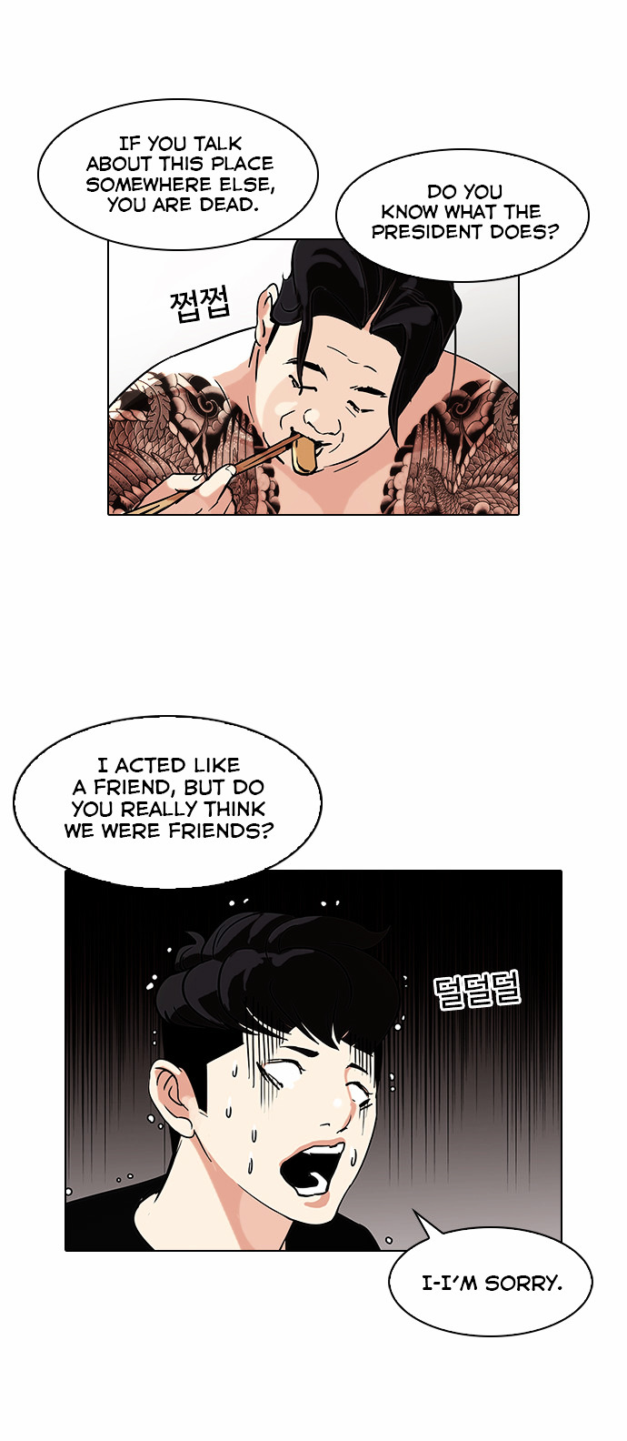 Lookism Chapter 85 - Page 36