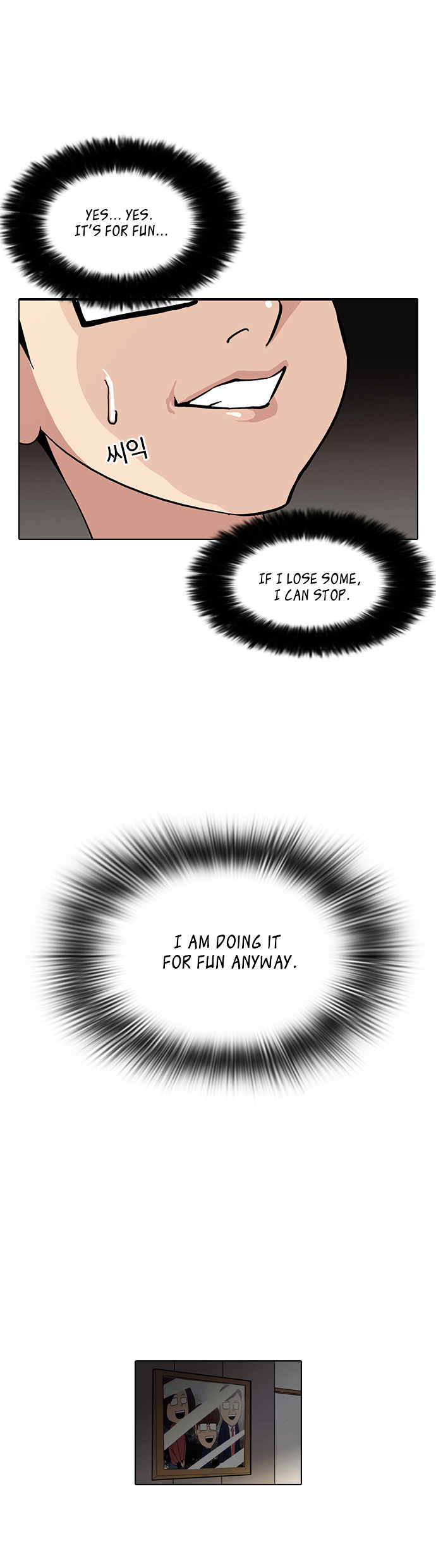 Lookism Chapter 85 - Page 6