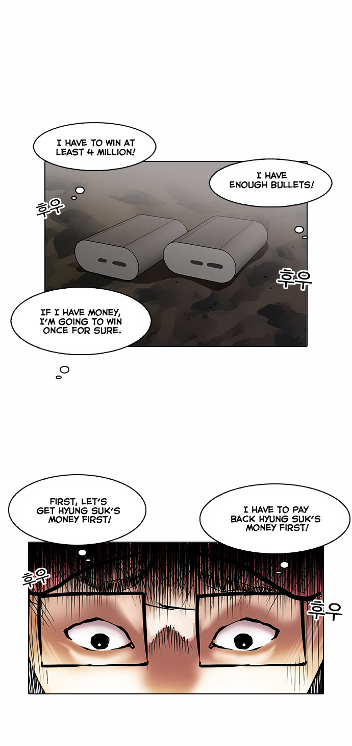 Lookism Chapter 86 - Page 20