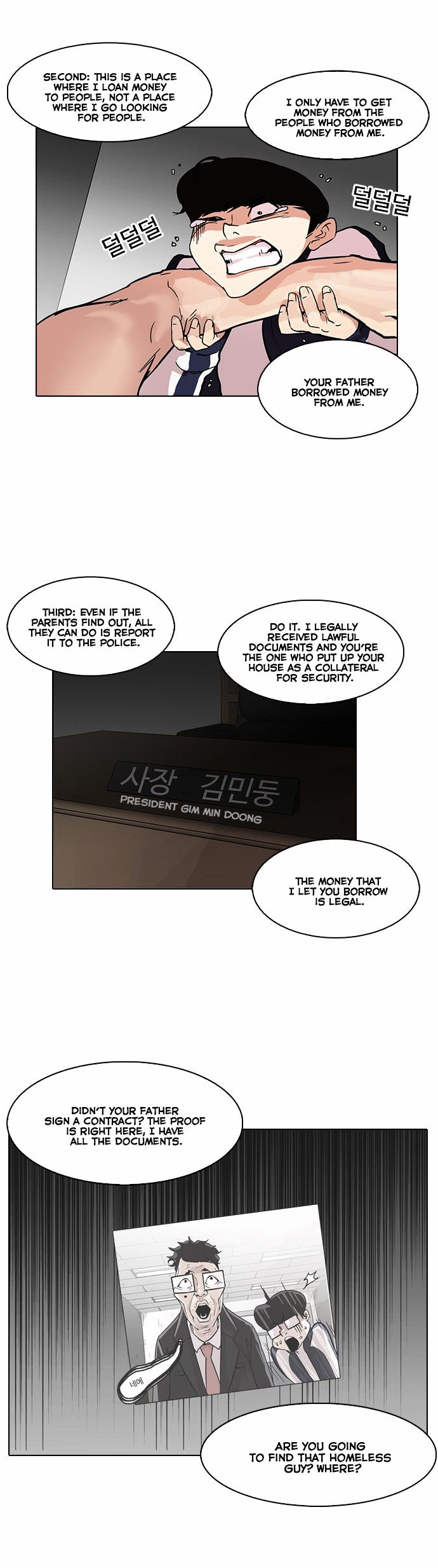 Lookism Chapter 87 - Page 18