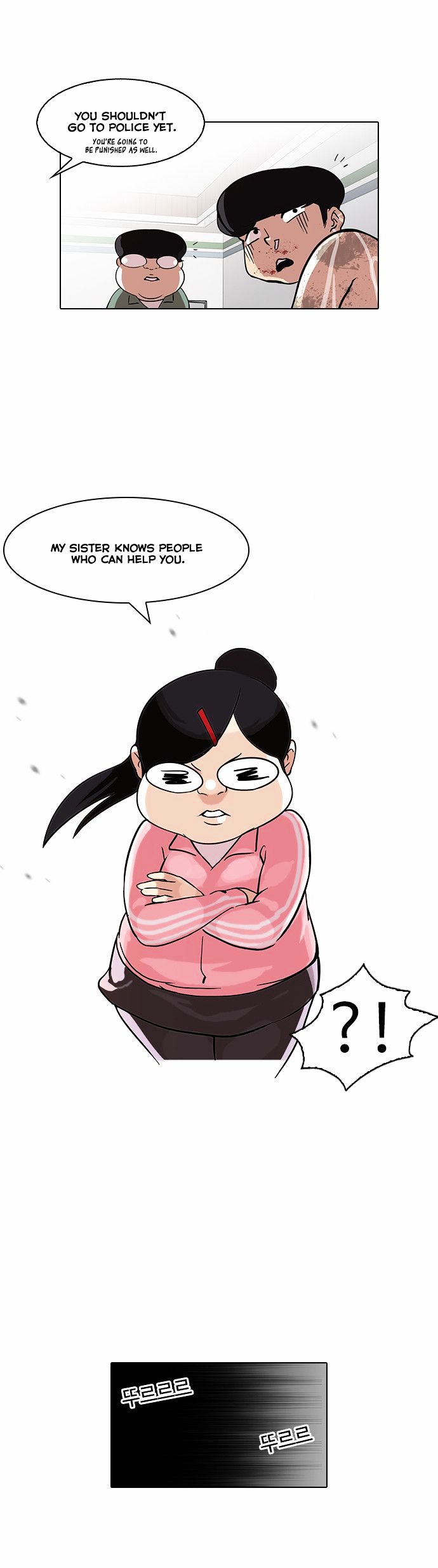 Lookism Chapter 87 - Page 36