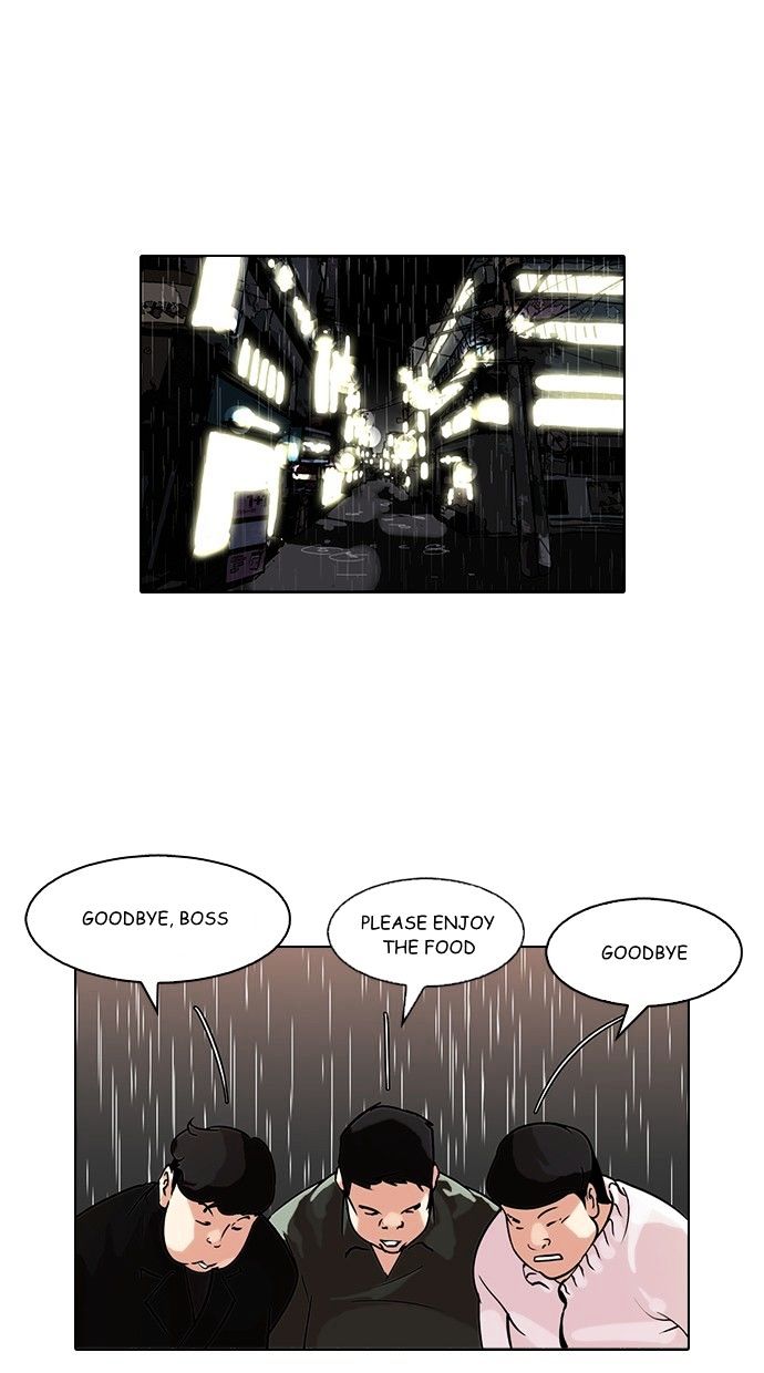 Lookism Chapter 88 - Page 1