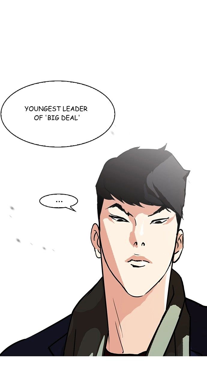 Lookism Chapter 88 - Page 6