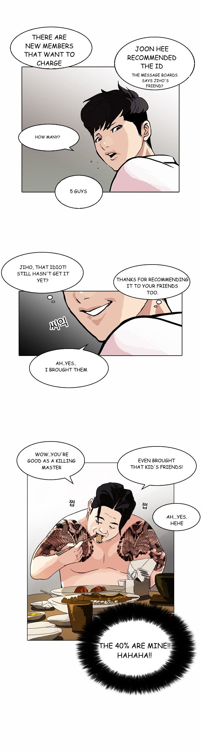 Lookism Chapter 89 - Page 17