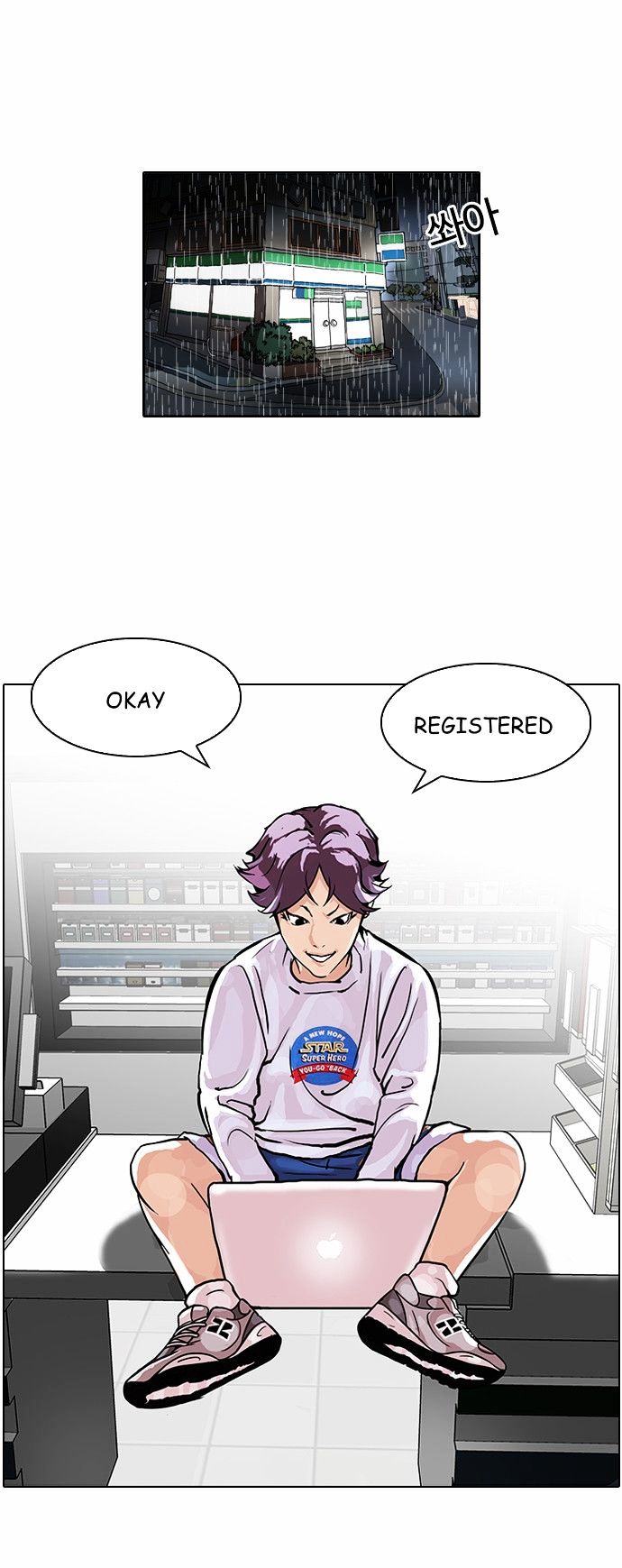 Lookism Chapter 89 - Page 18
