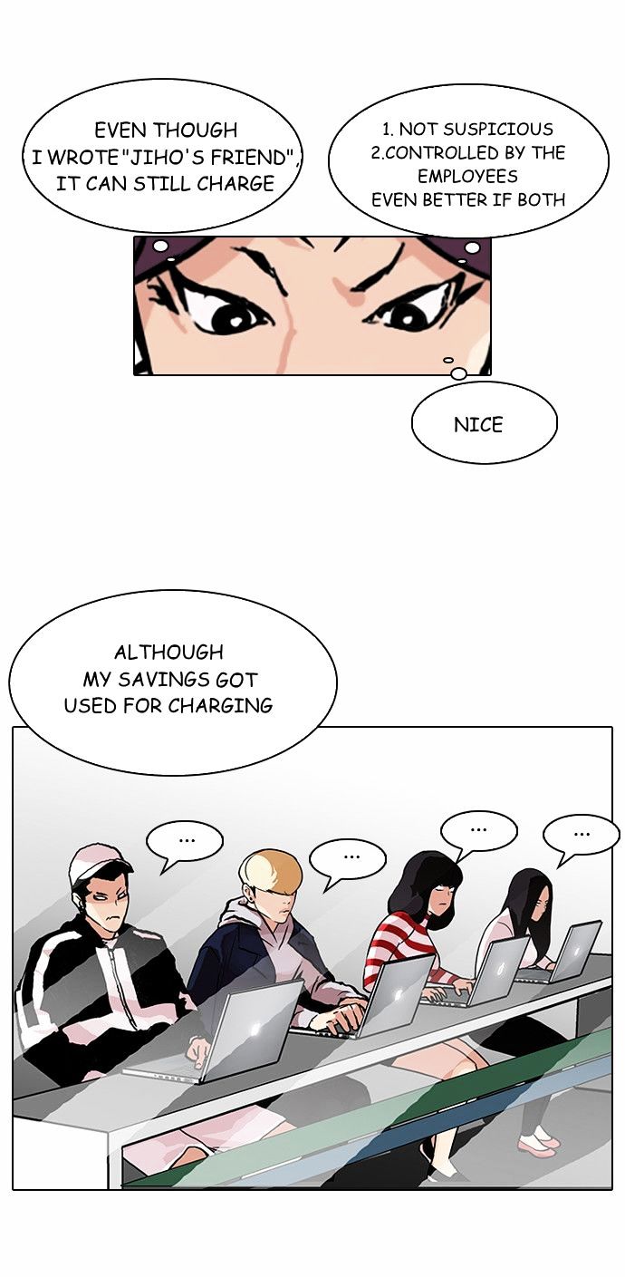 Lookism Chapter 89 - Page 19