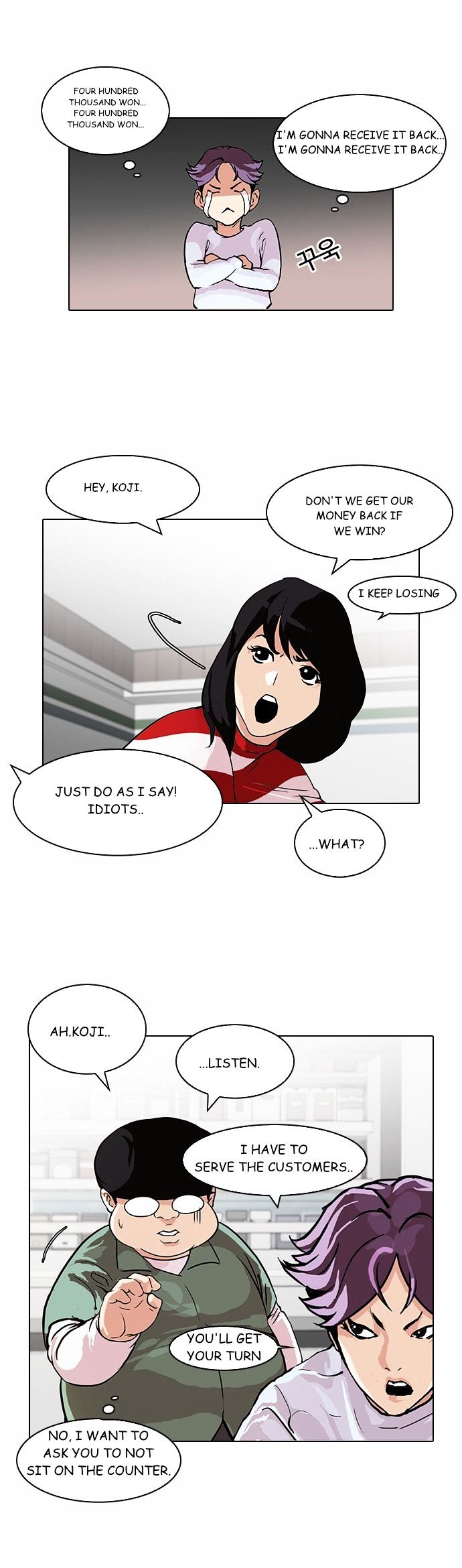 Lookism Chapter 89 - Page 20