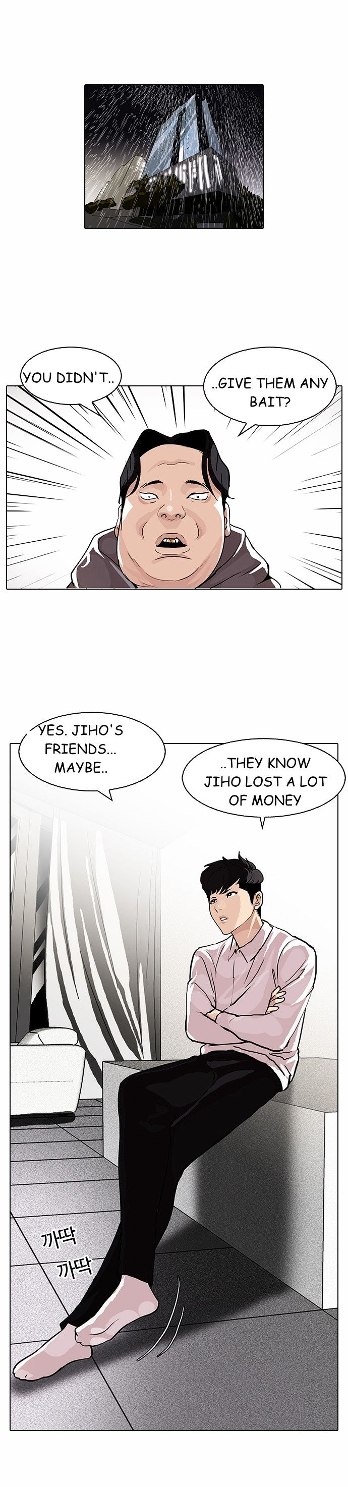 Lookism Chapter 89 - Page 23