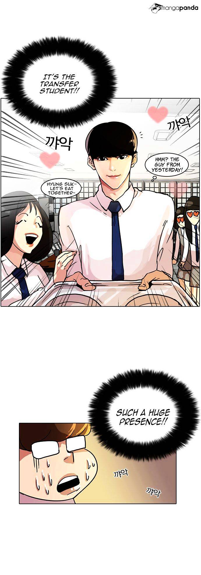 Lookism Chapter 9 - Page 17