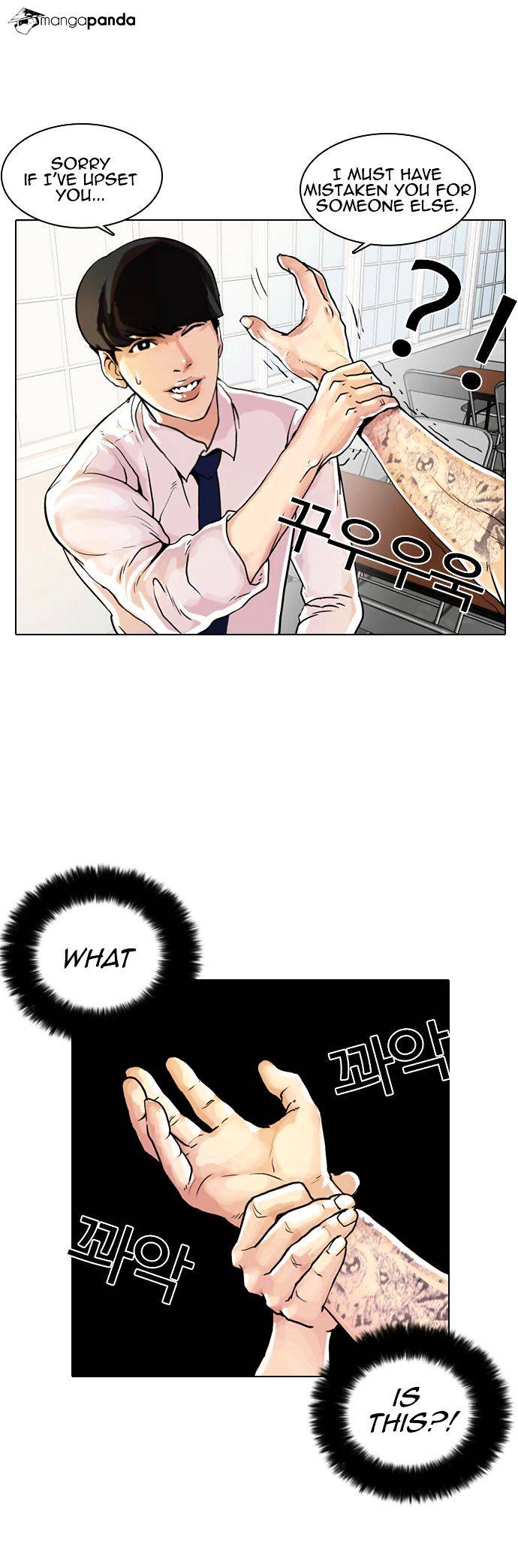 Lookism Chapter 9 - Page 41