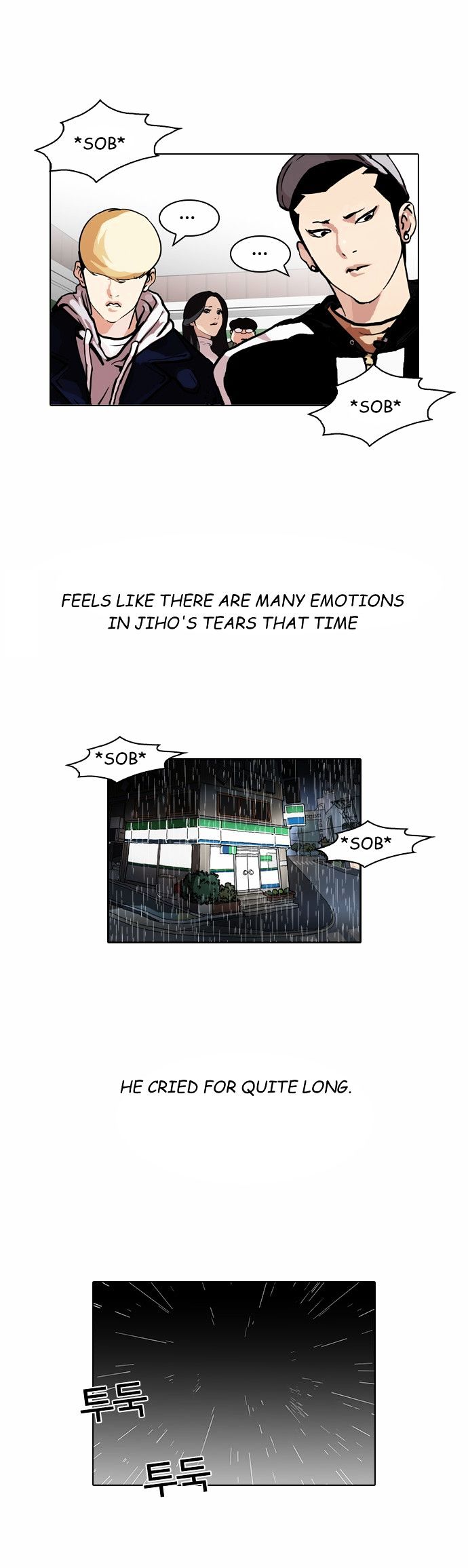 Lookism Chapter 90 - Page 32
