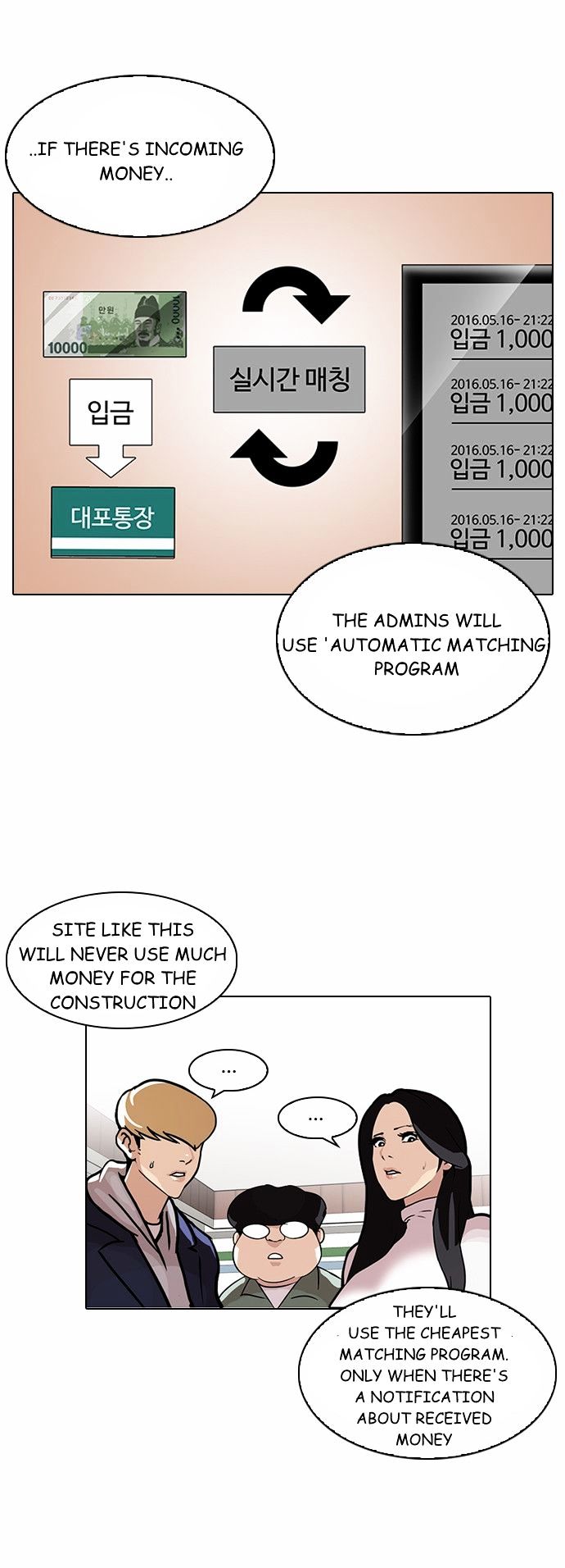 Lookism Chapter 90 - Page 6