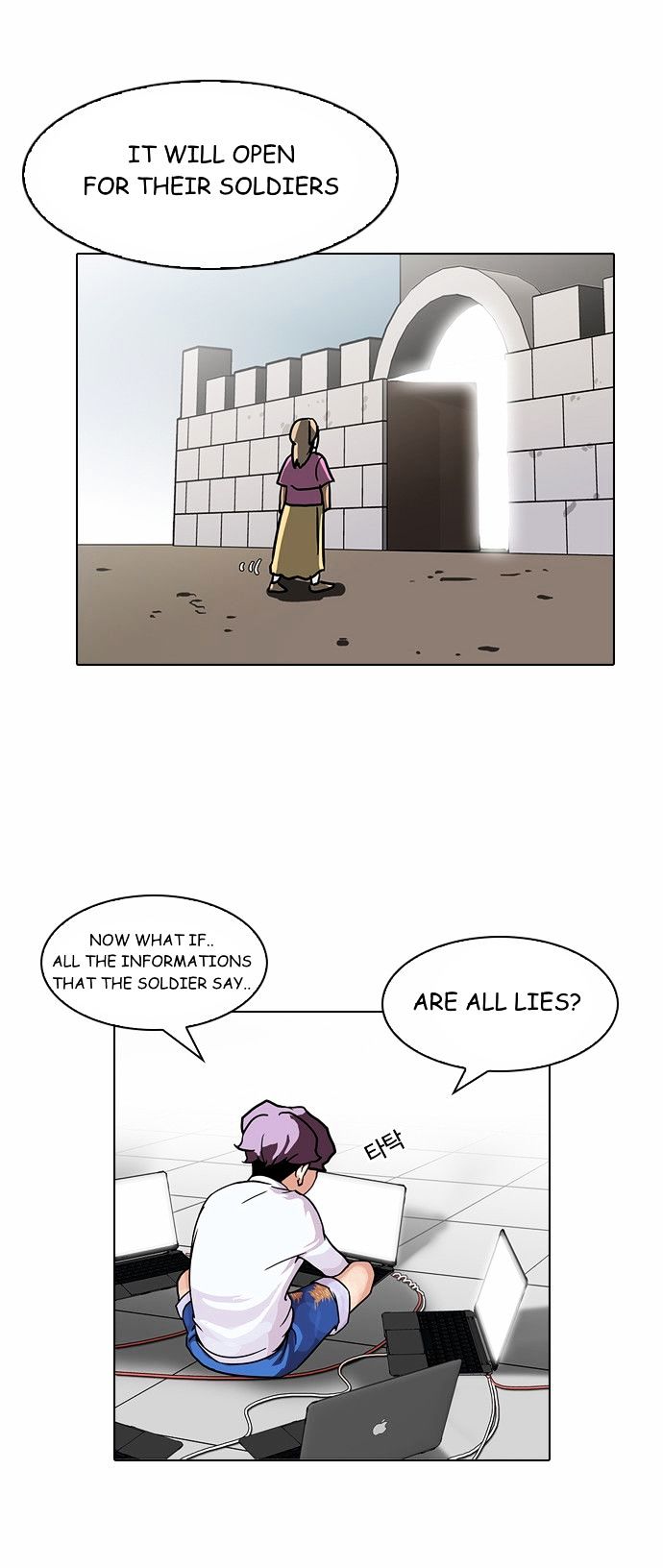 Lookism Chapter 90 - Page 8