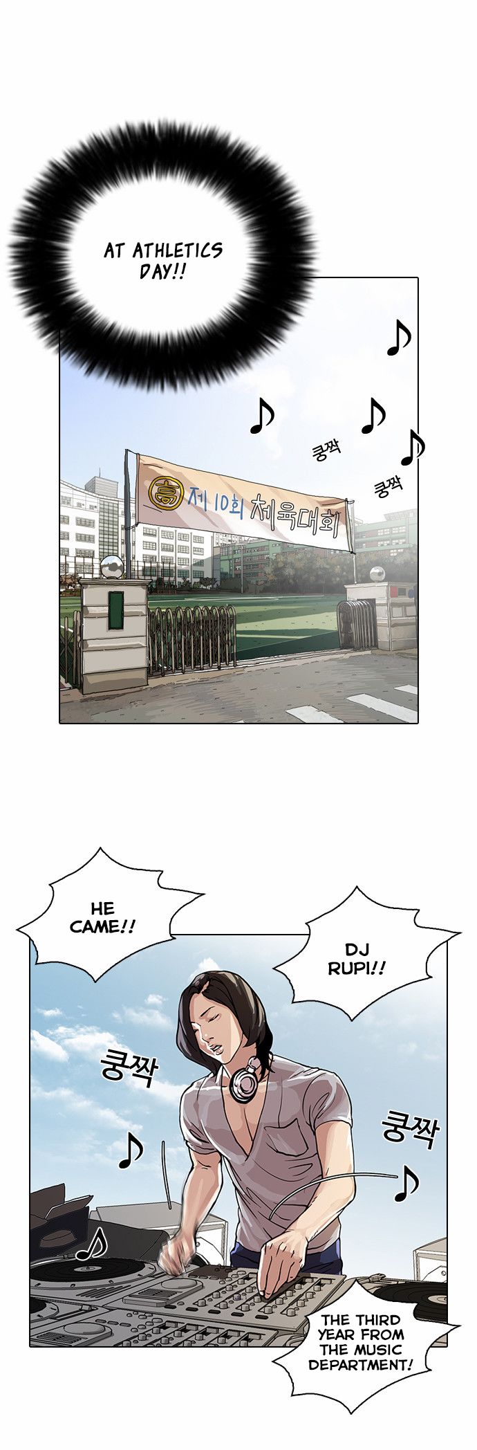 Lookism Chapter 91 - Page 11