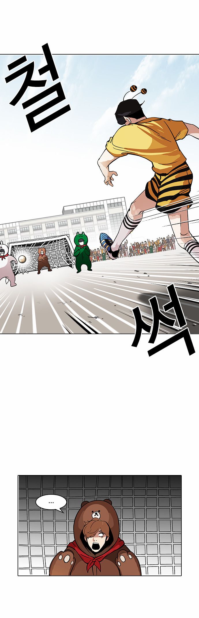 Lookism Chapter 91 - Page 23