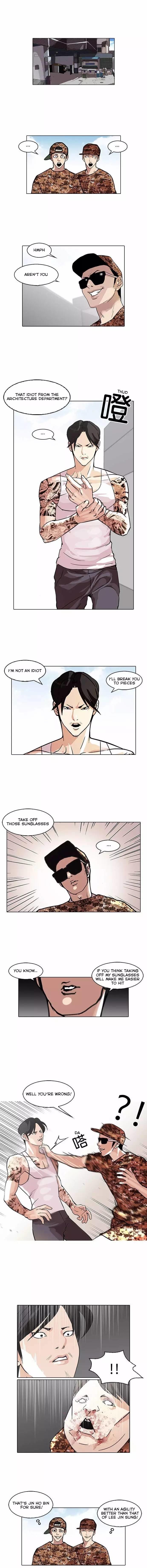 Lookism Chapter 93 - Page 1