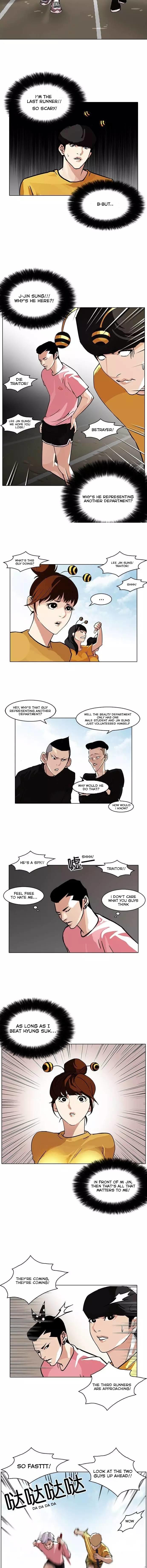 Lookism Chapter 93 - Page 7