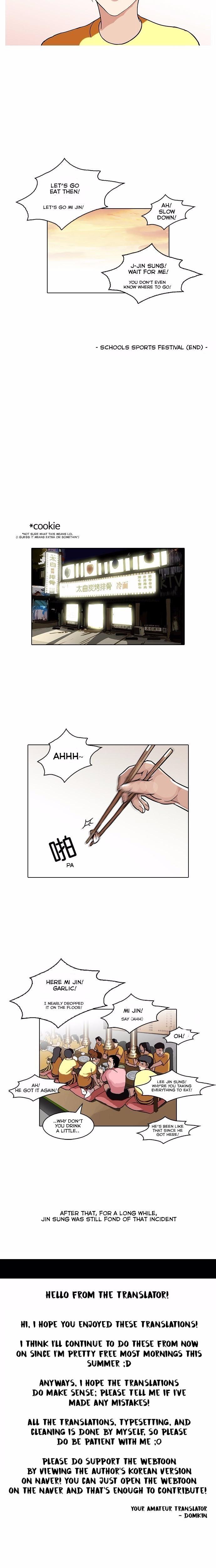 Lookism Chapter 94 - Page 10