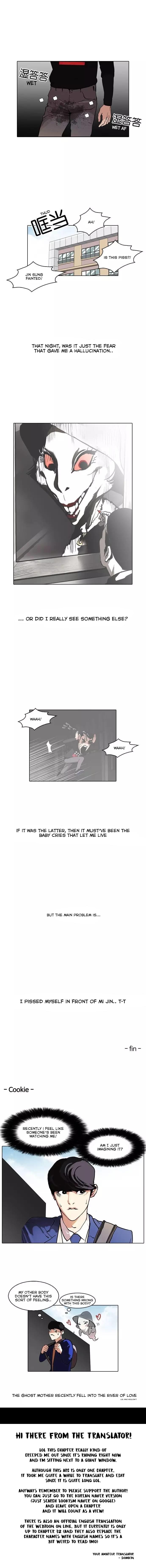 Lookism Chapter 95 - Page 12