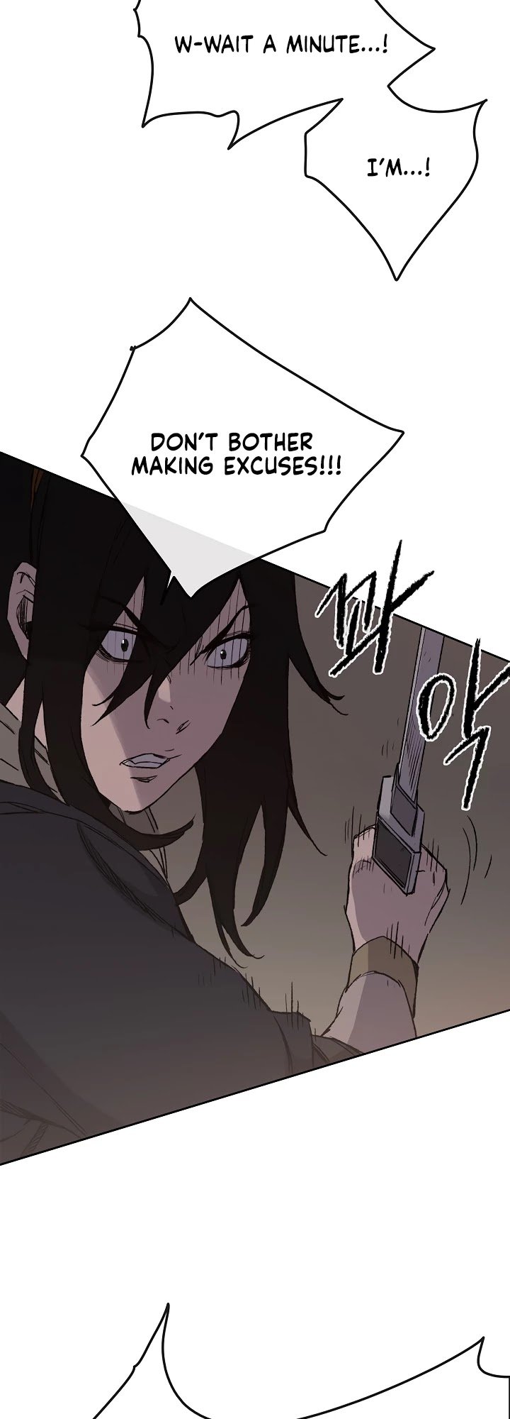 The Undefeatable Swordsman Chapter 31 - Page 15