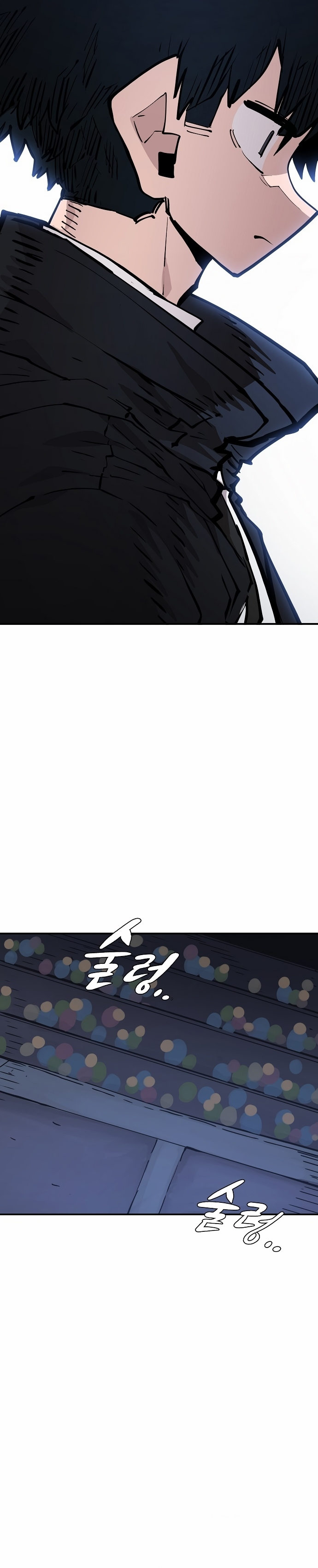 Player Chapter 110 - Page 12