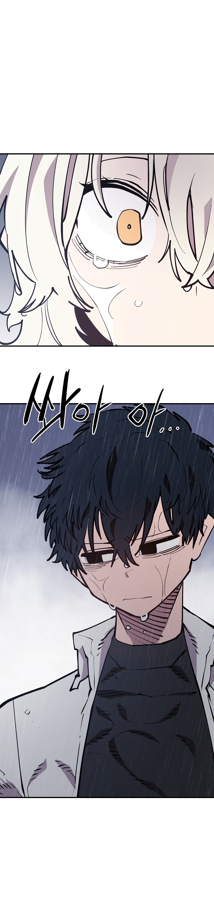 Player Chapter 125 - Page 27