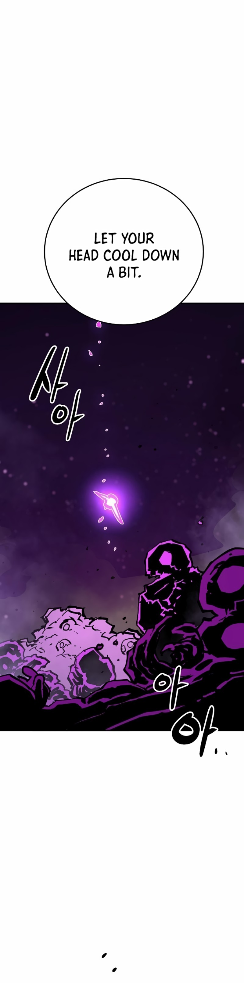 Player Chapter 156 - Page 6