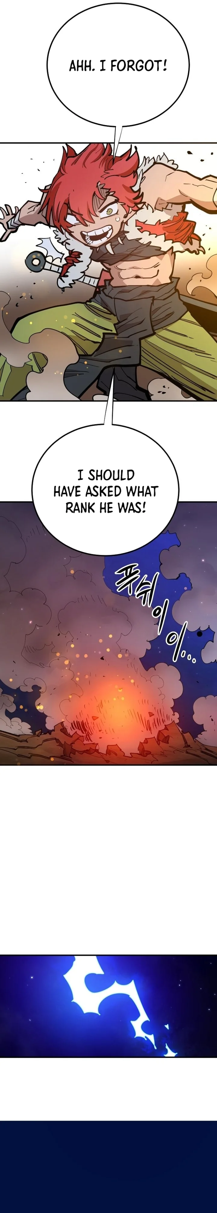 Player Chapter 173 - Page 38