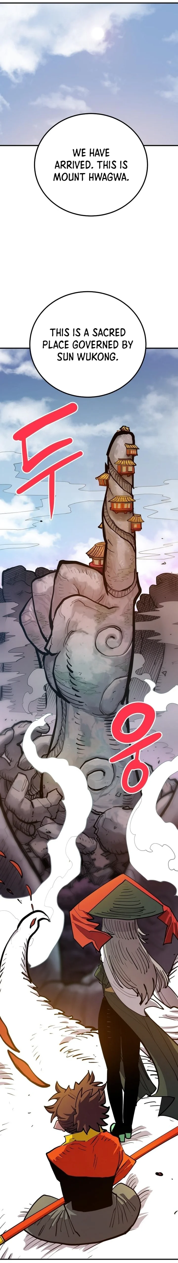 Player Chapter 175 - Page 16