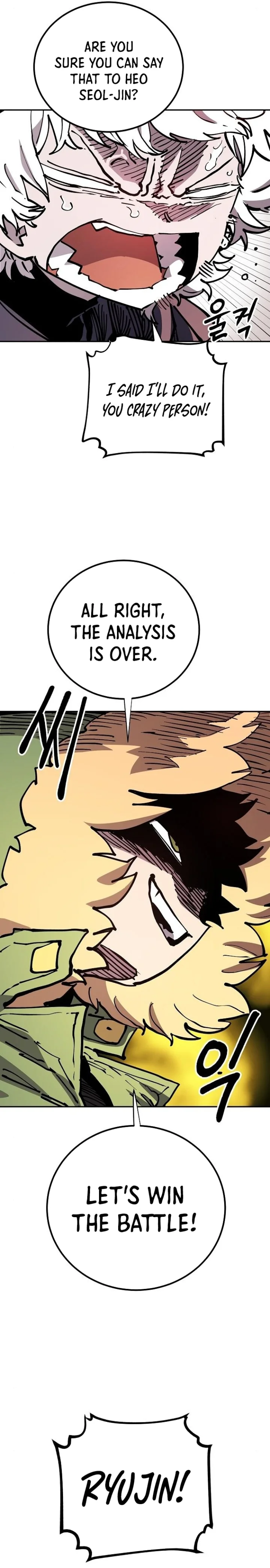 Player Chapter 185 - Page 26