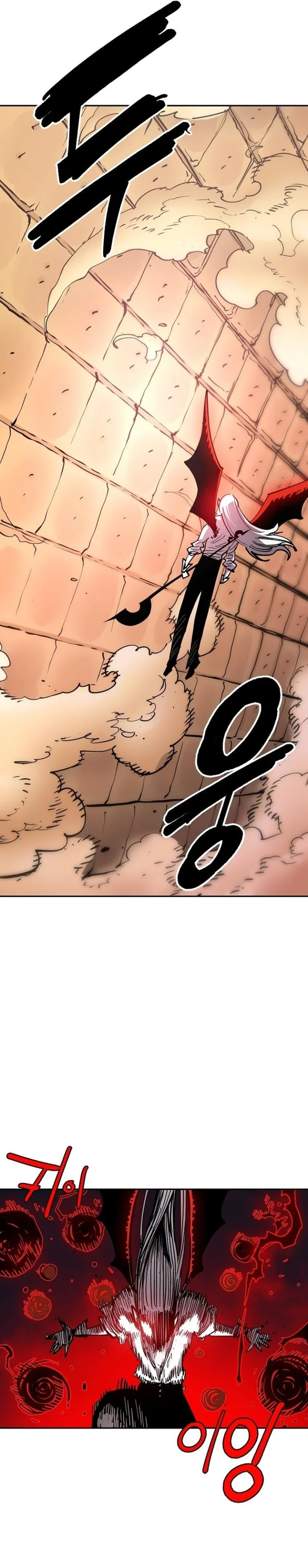 Player Chapter 185 - Page 31