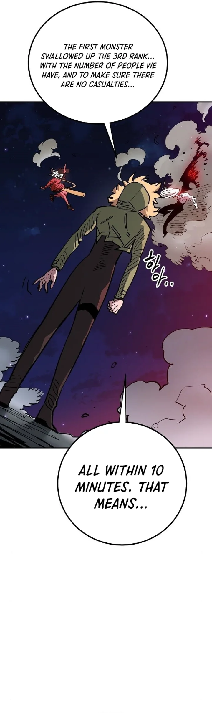 Player Chapter 185 - Page 39