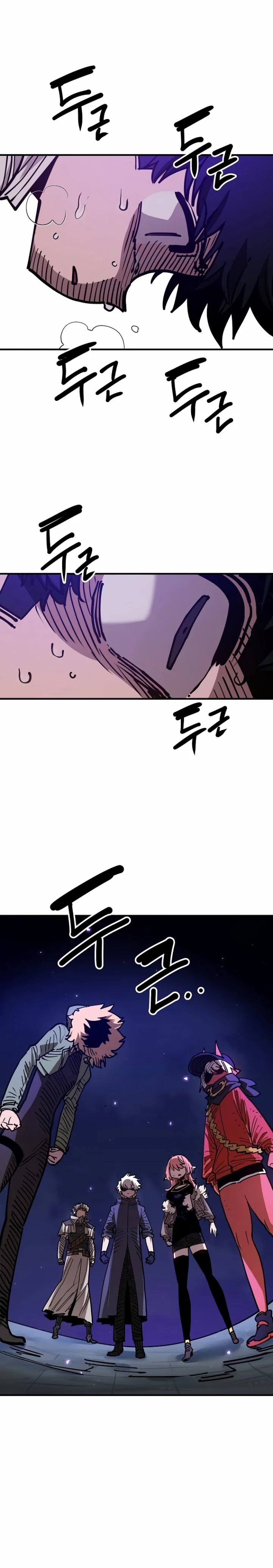 Player Chapter 191 - Page 13