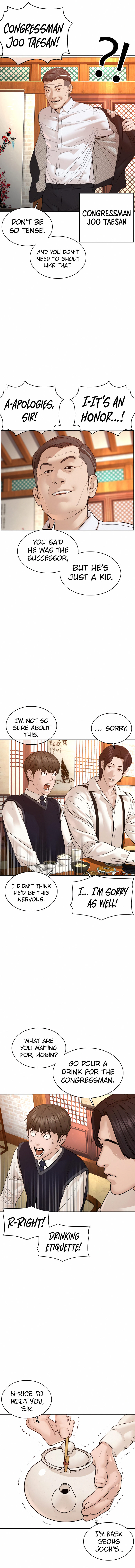How to Fight Chapter 110 - Page 9