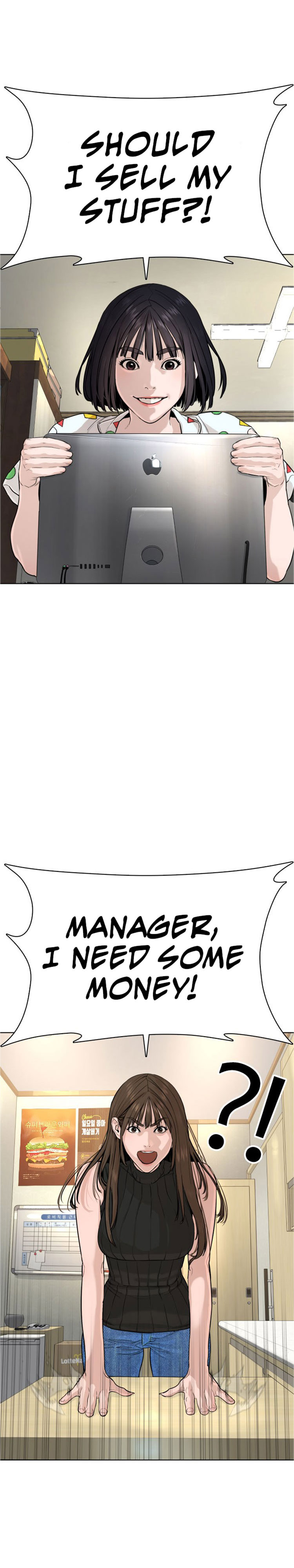 How to Fight Chapter 28 - Page 31