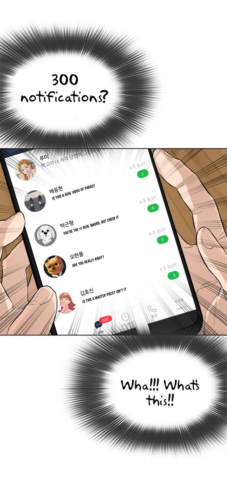 How to Fight Chapter 3 - Page 63