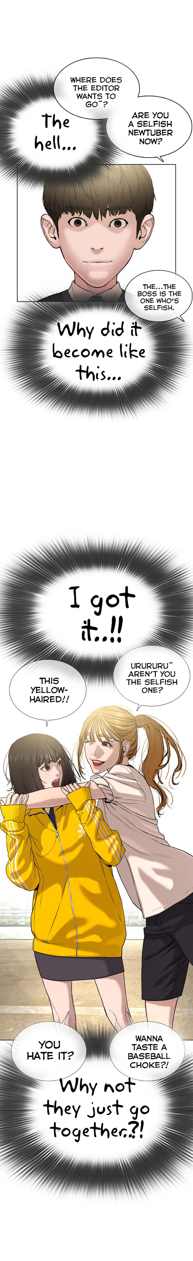 How to Fight Chapter 35 - Page 15