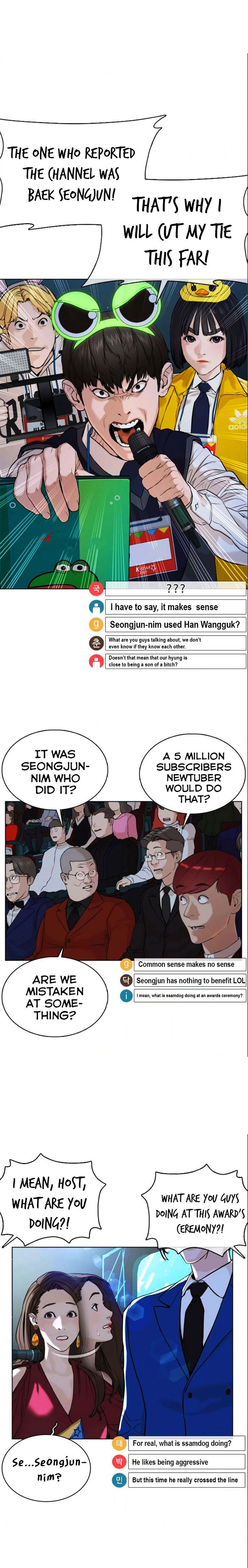 How to Fight Chapter 48 - Page 10