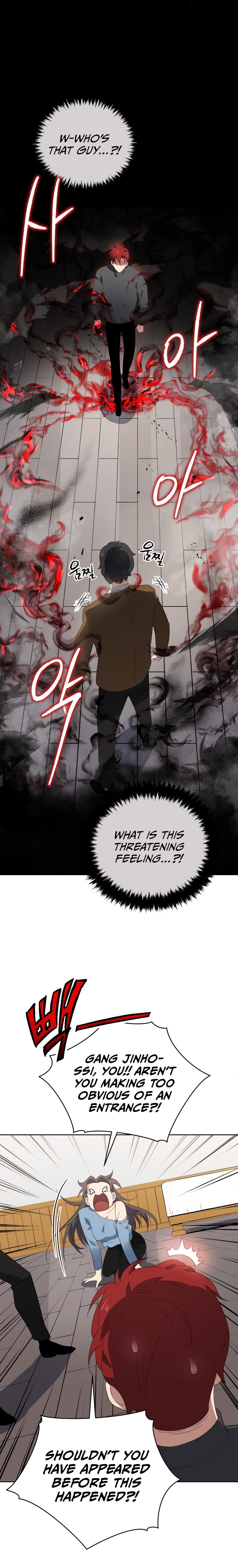 The Descent of the Demonic Master Chapter 124 - Page 13