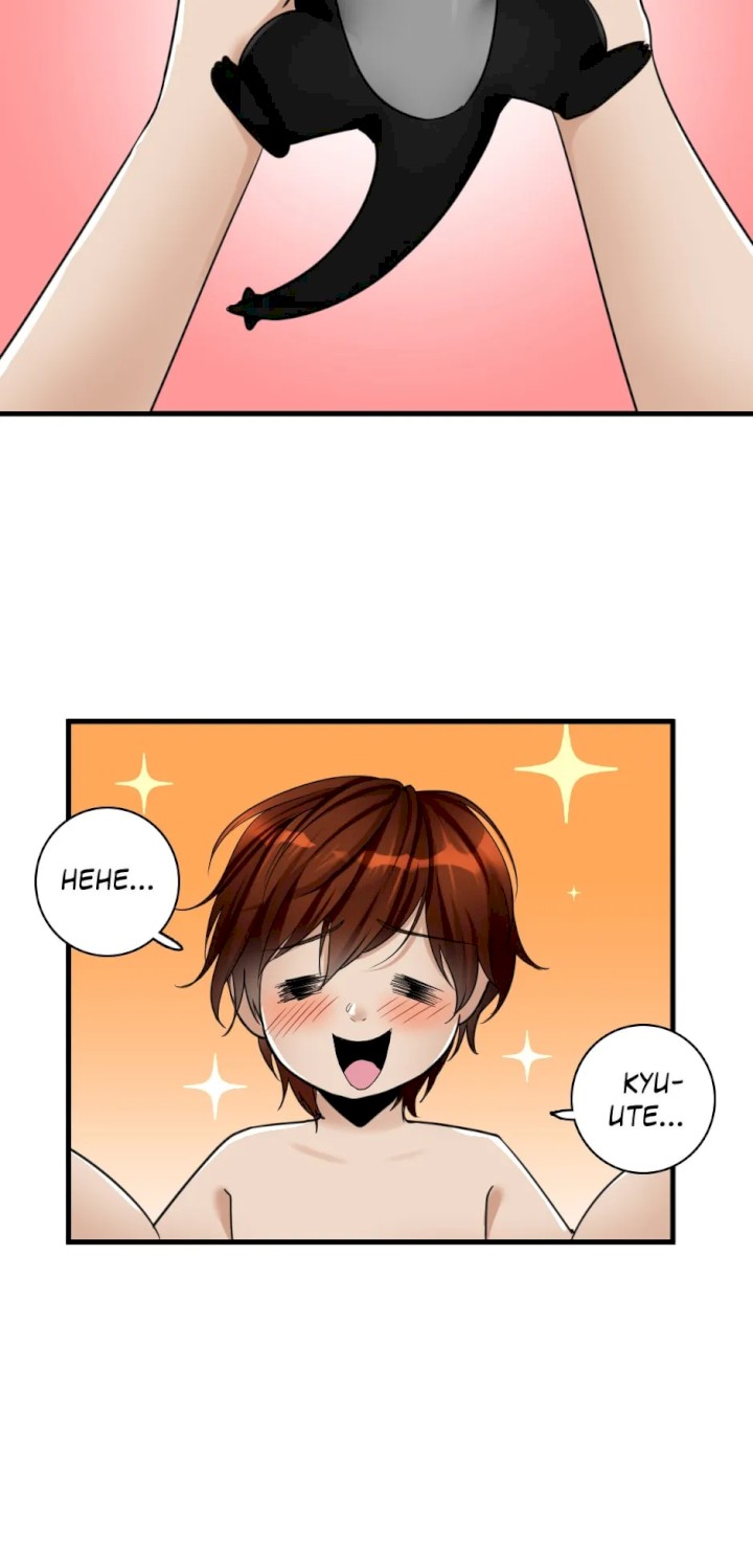 The Beginning After the End Chapter 27 - Page 13