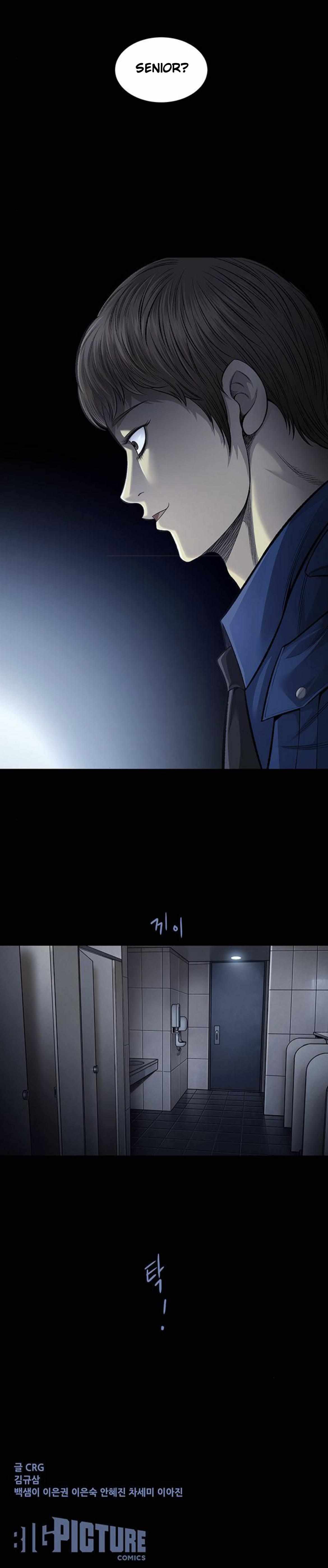 Vigilante Chapter 62 - Page 9
