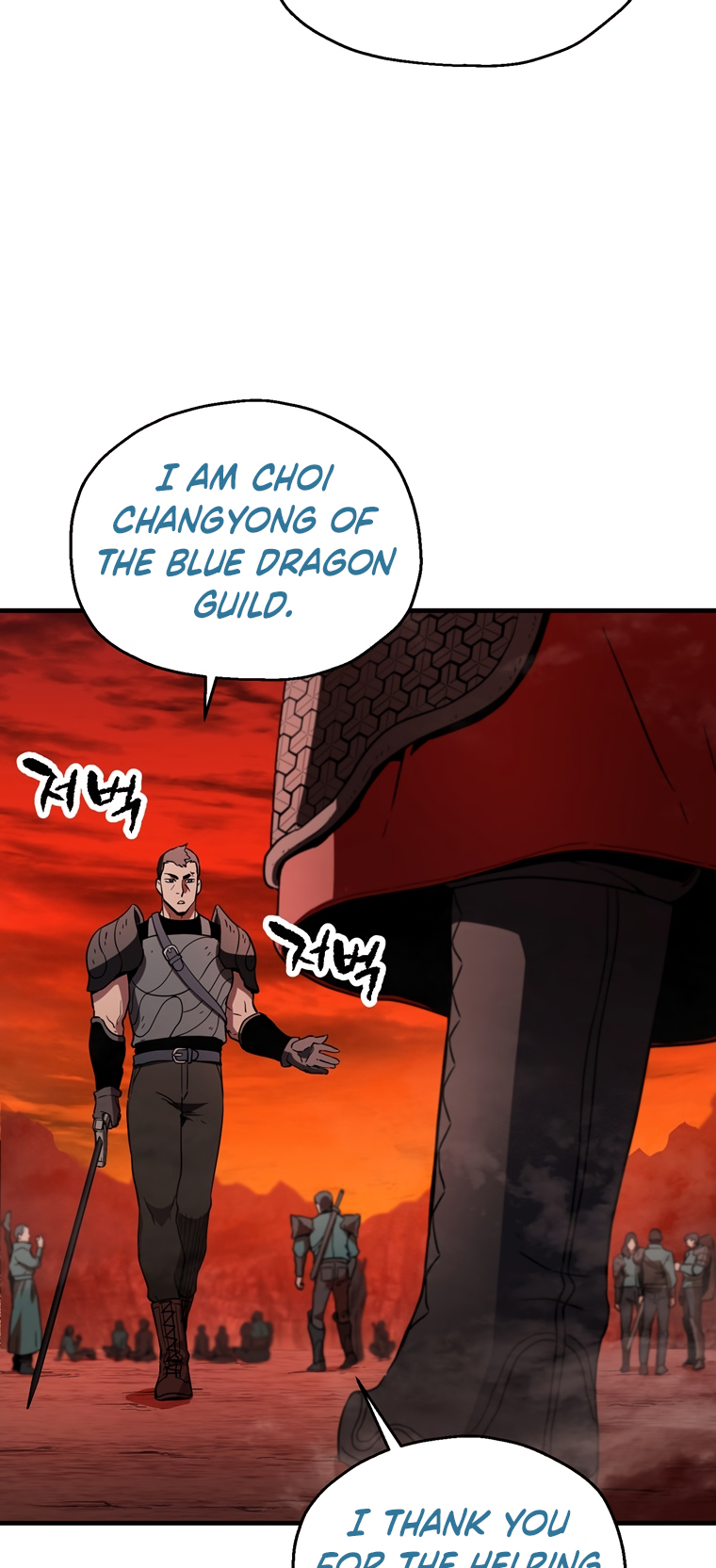 The Player That Can't Level Up Chapter 101 - Page 25