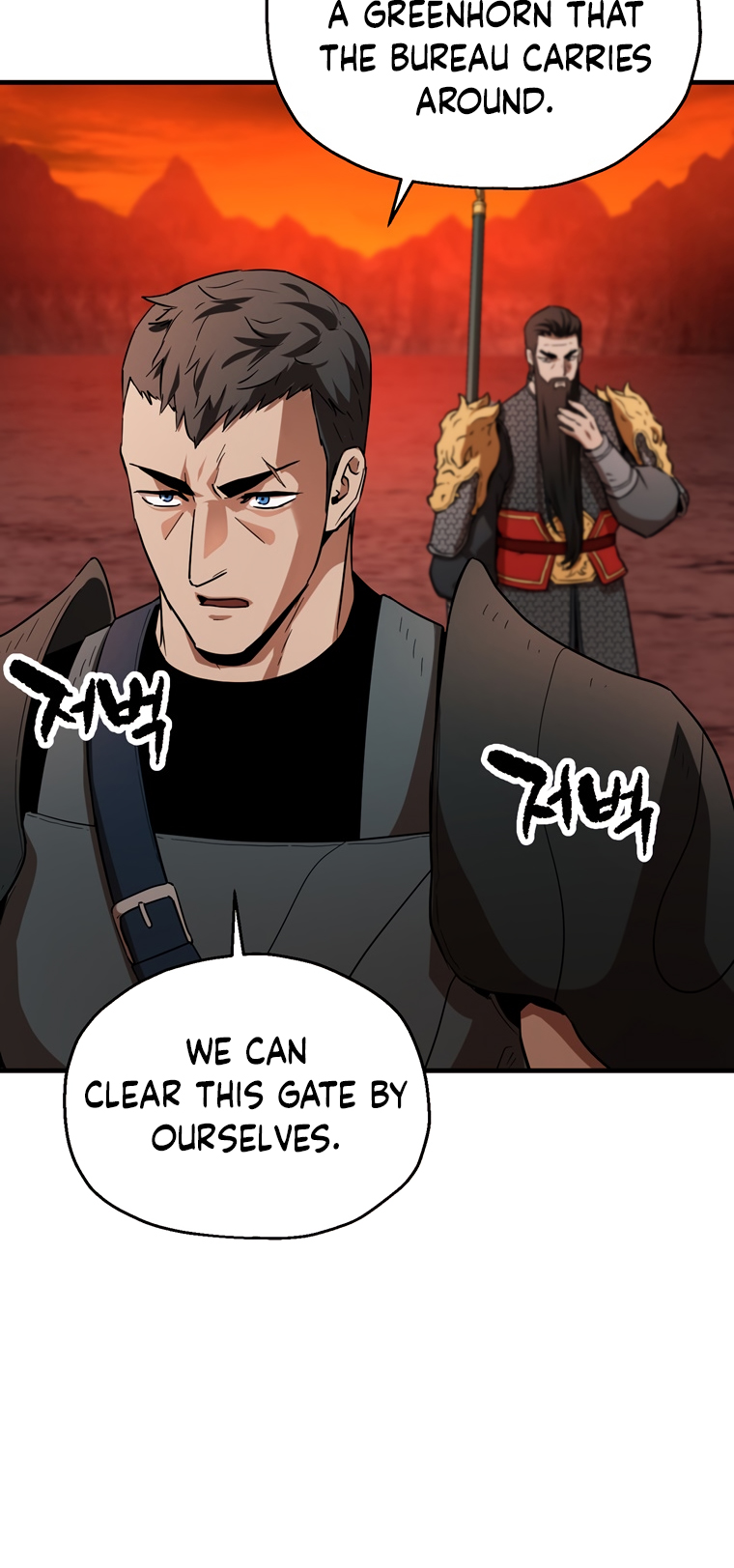 The Player That Can't Level Up Chapter 101 - Page 33