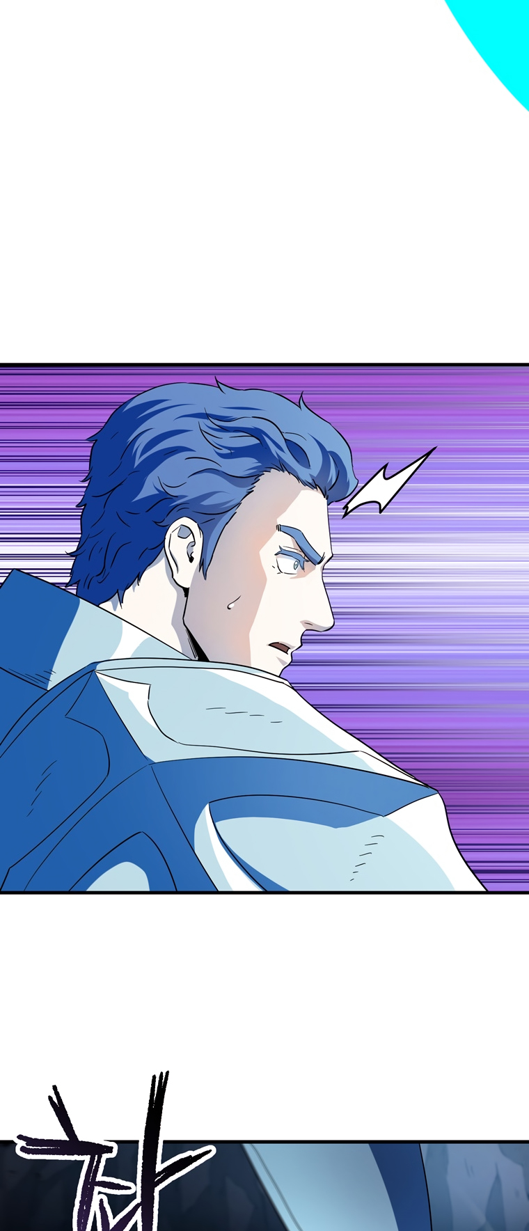 The Player That Can't Level Up Chapter 101 - Page 52